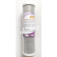 ราคา ไส้กรองน้ำ Carbon Block ขนาด 10" Uni Pure Hydro Max มีสินค้าพร้อมส่ง จัดส่งรวดเร็ว (17447970308)