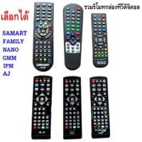ราคา รวมรีโมท กล่องทีวีดิจิตอล (DVB T2) คุณภาพเกรด A (29926662574)