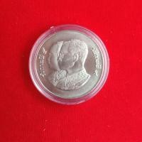 ราคา เหรียญ ร.5 ร.9 ด้านหลังเป็นพญานาค ๑๐๐ ปี โรงพยาบาลศิริราช (19887892553)