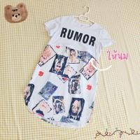 ราคา มือ 2 ชุดคลุมท้องเก๋ๆ + ให้นมได้ ใส่เที่ยวได้ Size M (27370534108)