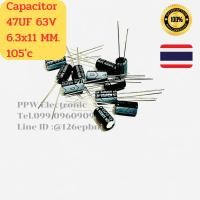 ราคา 63V 47UF 105’c Capacitor Size 6.3x11 mm. ตัวเก็บประจุ คาปาซิเตอร์ 47ไมโคร 63โวลต์ อะไหล่อิเล็คทรอนิกส์ E-Cap WK Series (22746017651)