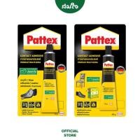 ราคา PRITT (พริทท์) กาวยางแพทเท็ดส์ กาวยาง กาวติดรองเท้า ซ้อมรองเท้า แผ้นไม้อัด ผ้า ยาง สมใจเครื่องเขียน Somjai (8494266621)