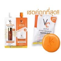 ราคา Double Vit C น้องฉัตร+สบู่เซรั่มวิตซี VIT C (25776805541)