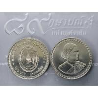 ราคา เหรียญนิเกิล 20บาท เหรียญที่ระลึก วาระเนื่องในวโรกาสครบ 50 พรรษา สมเด็จพระเทพ พระเทพ ปี 2548 ไม่ผ่านใช้ (8503034625)