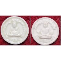 ราคา พระเครื่อง01564 หลวงปู่ทวดหลังหลวงปู่ดู่ หลวงพ่อลำใย วัดสะแก ปี2544 เนื้อกระเบื้องเคลือบ (17964209196)