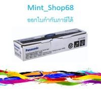 ราคา Panasonic KX-FA76A ตลับหมึกเครื่องโทรสาร ของแท้ (7428874810)