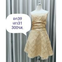 ราคา ชุดราตรีสั้น ชุดราตรีสีทอง ชุดราตรีมือสอง (18526836916)