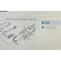 ราคา บังโซ่ ครอบโซ่ตัวบน เวฟ125i ปี 2024 แท้เบิกศูนย์ Honda (23189873374)