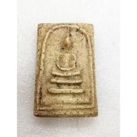 ราคา พระสมเด็จ เนื้อผง ไม่ทราบที่ no.2120 (26771344369)