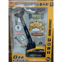 ราคา รถเครนบังคับ รถเครนบังคับ รถก่อสร้าง รถก่อสร้างบังคับหัวเหล็ก ยกได้จริง NO.696 (16565429846)