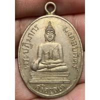 ราคา เหรียญพระปฎิมากรมงคลบพิตร พระเก่าสวยหายากเปิดแบ่งปันให้เช่าบูชาค่ะ (27900353604)