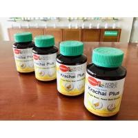 ราคา <<<Krachai Plus บรรจุ 60 แคปซูล [ขาวละออเภสัช] ผลิตภัณฑ์เสริมอาหารกระชายขาว+เบต้ากลูแคนจากยีสต์ (10900457972)