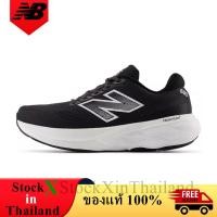 ราคา ของแท้ 100% New Balance Fresh Foam X 880v15 Black White 880 v15 รองเท้าผู้ชาย รองเท้าผู้หญิง M880B15 (27169497671)