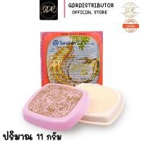 ราคา Promina Ginseng Pearl Cream ครีมโพรมีน่า ยินเซ็ง เพิร์ล ครีมทาสิวฝ้า ผสมสารสกัดจากโสมและผงมุกธรรมชาติ 11กรัม (8475606381)