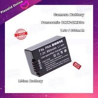 ราคา Panasonic Camera Battery DMW-BMB9