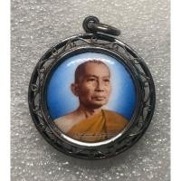 ราคา ล็อกเก็ตสมเด็จพระสังฆราช (วาสนมหาเถร) วัดราชบพิธสถิตมหาสีมาราม กรอบเงิน (26257080611)