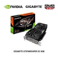 ราคา VGA GIGABYTE GTX1660SUPER OC 6GB (การ์ดจอมือสอง) (23319335367)