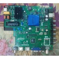 ราคา Oneboard วันบอร์ด altron LTV-3901 Part.TP.MS3463.PB813 (26176319163)