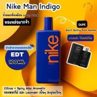 ราคา Nike Man Indigo Eau de Toilette 100ml น้ำหอมแท้ นำเข้าจากออสเตรเลีย​ (24242103342)