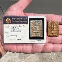 ราคา พระสมเด็จปรกโพธิ์ฐานผ้าทิพย์หลวงปู่ทิม วัดละหารไร่ ปลุกเสกปี 14 ออกวัดไผ่ล้อม #พร้อมบัตรการันตีพระแท้ (18379656755)