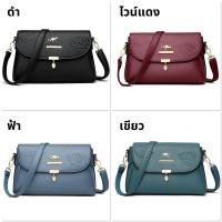 ราคา กระเป๋าจิงโจ้ Kangaroo (26311920279)