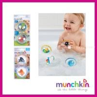 ราคา [ของแท้] ของเล่นในน้ำ ลูกบอลตุ๊กตาลอยน้ำ Munchkin Float & Play Bubbles [MNK] (3333231222)
