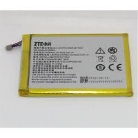 ราคา แบตเตอรี่True router wifi (2270217404)