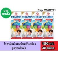 ราคา ไวตามิลค์ แชมป์นมถั่วเหลือง สูตรออริจินัล 180 มล. แพ็ค 4 กล่อง (5625605041)