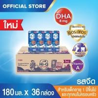 ราคา นม UHT Hi-Q ไฮคิว รสจืด 180มล. สูตร 4 จำนวน 36กล่อง (1ลัง มี 36กล่อง) (11994125923)
