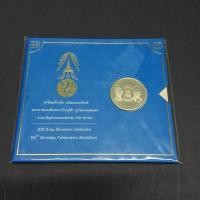 ราคา เหรียญ ที่ระลึก เฉลิมพระเกียรติ 88 พรรษา ร9 รัชกาลที่9 เนื้อโลหะผสม พร้อมปก แพคเดิมจากกรมธนารักษ์ (4389324943)