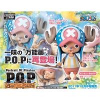 ราคา P.O.P. Chopper sailing again (15624772697)