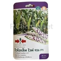 ราคา ข้าวโพดขาวม่วง ไวโอเล็ทไวท์ 926 F1 ตราศรแดง ข้าวโพดข้าวเหนียวลูกผสม (15184471050)
