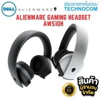 ราคา [ ใส่โค้ด TCNCOV30 ] หูฟังเกมมิ่ง ALIENWARE GAMING HEADSET AW510H (9276316871)