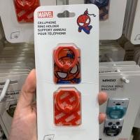 ราคา แหวนติดโทรศัพท์มือถือ Ring Holder Marvel x Miniso (4706853658)