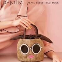 ราคา พร้อมส่ง กระเป๋าสาน a-jolie สุดฮิตของญี่ปุ่น แว่นกรอบแต่งมุก (4939219515)