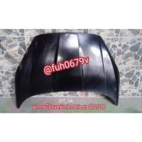 ราคา #ฝากระโปรงหน้าฟอร์ดfordเฟียสต้าfiestaปี2015ถึง18รุ่นอีโคบูสต์ecoboostของใหม่โรงงานเป็นสีดำเหล็กไม่ใช่สีตัวรถ (28114877775)