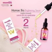 ราคา MOMOE BIO BRIGHTENING SERUM ผลิตภัณฑ์บำรุงผิวหน้า เวชสำอางนำเข้าจากประเทศญี่ปุ่น (5986652510)