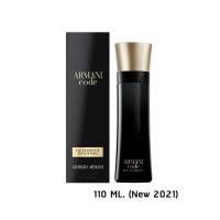 ราคา (New 2021) Giorgio Armani Code Eau de Parfum Pour Homme 110 ml. กล่องซีล (8745654848)