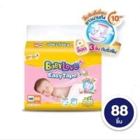 ราคา Babylove Easy Tape ผ้าอ้อมเด็กเบบี้เลิฟเบบี้เลิฟ ผ้าอ้อมเด็กแบบเทป อีซี่เทป (24160683128)