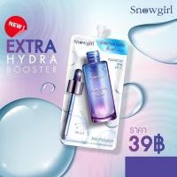 ราคา Snowgirl Extra Hydra Booster 1ซอง8กรัม (18279555067)