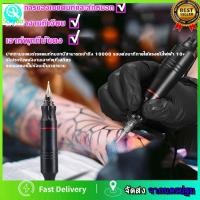 ราคา เครื่องสักปากกา ปากกาสักพร้อมสาย DCลายสำหรับศิลปินและผู้เริ่มต้น , เครื่องสักสาย เครื่องสักลาย ครบชุด (25457225757)