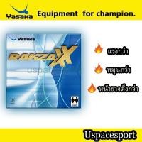 ราคา ยางปิงปองYasaka Rakza XX Max (22238276911)