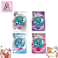 ราคา อีซี่ ผงซักฟอกขนาด 110-120 กรัม คละสี (29857920238)