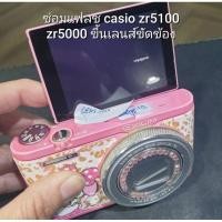 ราคา ซ่อมเลนส์ขัดข้อง กล้อง casio zr5100 zr5000 zr50 zr60 (24957492412)