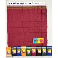 ราคา ผ้าสโร่งเด็กชาย made indonisia (26356601879)