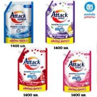 ราคา แอทแทค ผลิตภัณฑ์ซักผ้าชนิดน้ำ สูตรเข้มข้น ขนาด 1,400 มล. (26209655054)