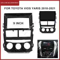 ราคา เคสแผงเครื่องเล่น MP5 วิทยุ 2Din 9 นิ้ว สําหรับ TOYOTA VIOS Yaris 2018-2021 (21233801035)