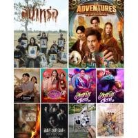 ราคา USB flash drive รวมหนังใหม่ สัปเหร่อ รวม 10 เรื่อง เสียงพากย์ไทยสำหรับเครื่องเล่นที่มีช่องเสียบ USB เท่านั้น (24417931592)