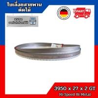 ราคา ใบเลื่อยสายพานตัดไม้ 3950 x 27 x 2 GT Hi-speed Bimetal (27456922114)