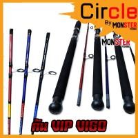 ราคา คันตกปลาวีโก้ VIP VIGO ขนาด 5.6/6/7/8/9/10 ฟุต (คันสปิ้น 2 ท่อน) (10573399772)